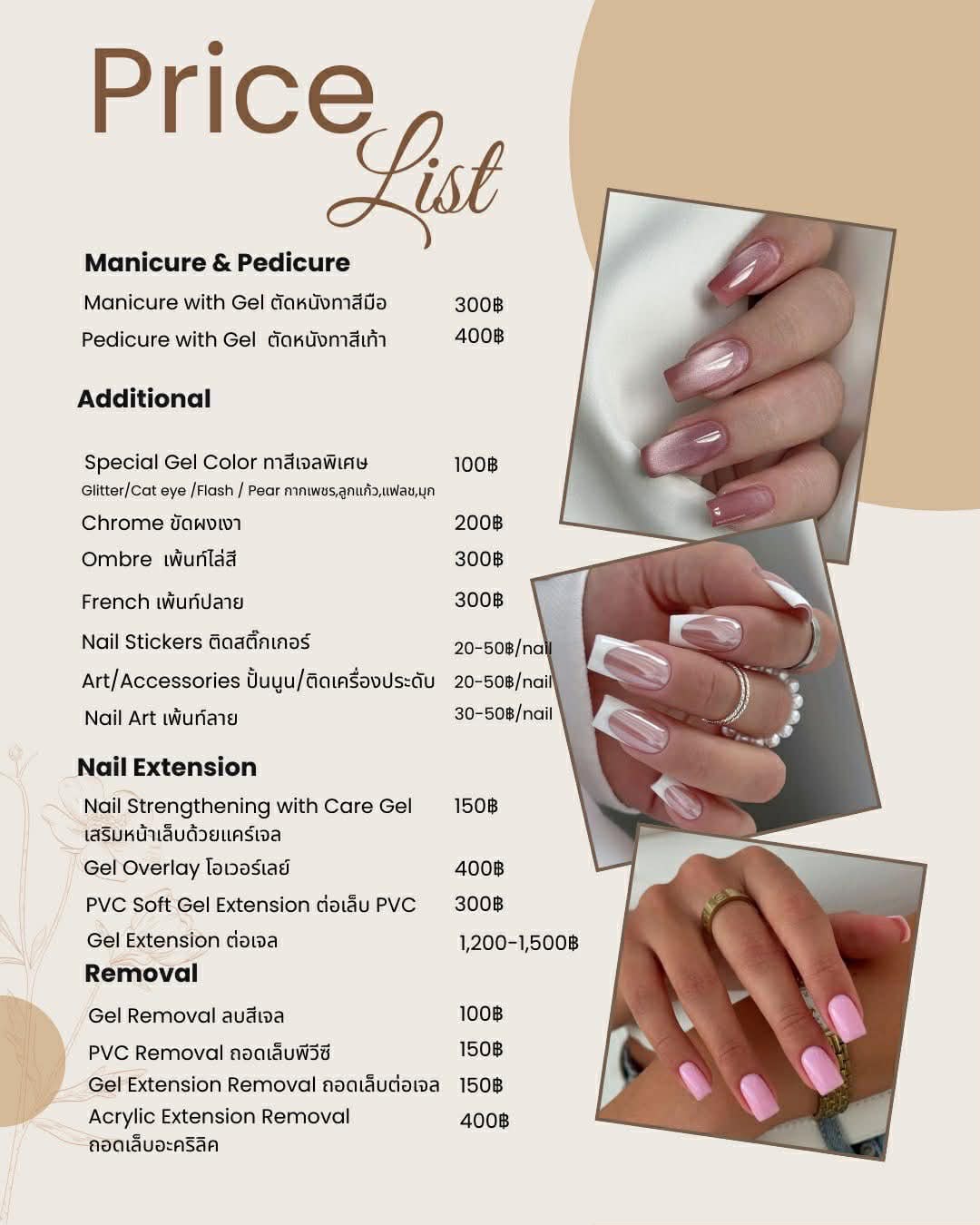 Nail price list — Manicure, Pedicure, Additional services, Nail Extension, and Removal prices with example photos